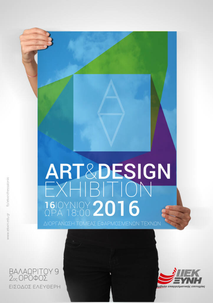 ART DESIGN XINIS 2016.cdr