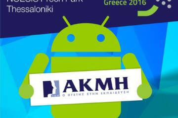 droidcon Greece countdown 101 με την υποστήριξη του ΙΕΚ ΑΚΜΗ _Η Αντίστροφη Μέτρηση ξεκίνησε 101
