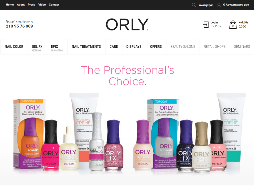 orly site