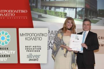 Βραβείο Καλύτερης Σχολής Τουρισμού για το Μητροπολιτικό Κολλέγιο  στα Greek Hospitality Awards 2017