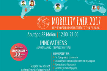 Mobility Fair 2017: Η 2η Έκθεση Κινητικότητας στην Ελλάδα