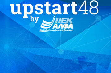 UPSTART48 TOURISM EDITION: Ο πρωτότυπος διαγωνισμός καινοτομίας του ΙΕΚ ΑΛΦΑ επιστρέφει και είναι αποκλειστικά αφιερωμένος στον Τουρισμό