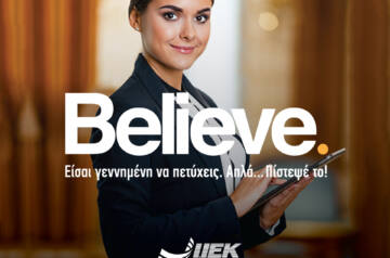 «Believe…» στο ΙΕΚ ΑΛΦΑ για Σπουδές Τουρισμού