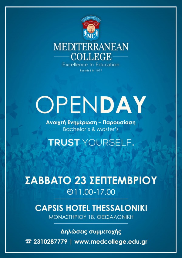 open-day-MC