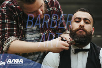 Κορυφαίο Σεμινάριο Εξειδίκευσης Barber στη Θεσσαλονίκη από την ΑΛΦΑ ΕΠΙΛΟΓΗ
