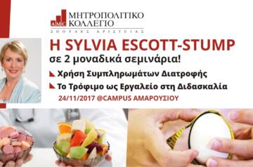 Η τ. Πρόεδρος της Αμερικανικής Ακαδημίας Διατροφής – Διαιτολογίας Sylvia Escott-Stump σε δύο μοναδικά σεμινάρια στο Μητροπολιτικό Κολλέγιο