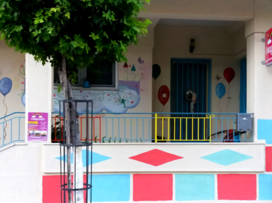 Ονειρούπολη – Παιδικός Σταθμός – Μονάδα Φροντίδας & Απασχόλησης Παιδιών Λάρισα 