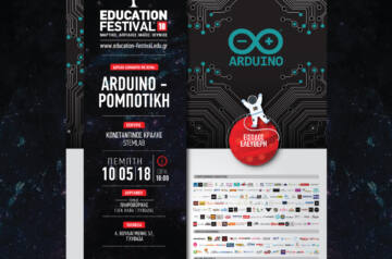 10 χρόνια EDUCATION FESTIVAL: Δωρεάν σεμινάριο με θέμα «ARDUINO-ΡΟΜΠΟΤΙΚΗ» στο ΙΕΚ ΑΛΦΑ Γλυφάδας