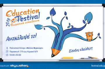 Education Festival 2018 «Ανακάλυψέ το!» Πολιτιστικό Κέντρο Μελίνα Μερκούρη 7, 8 & 9 Σεπτεμβρίου