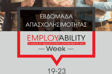 Mediterranean College Θεσσαλονίκης-Η ενίσχυση της απασχολησιμότητας στο επίκεντρο