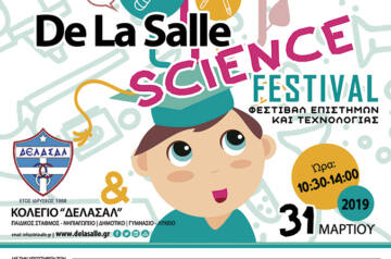 Φεστιβάλ Επιστημών και Τεχνολογίας με τίτλο: «De La Salle Science Festival»