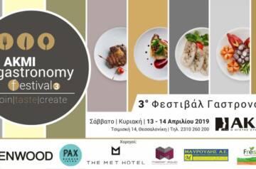 AKMI Gastronomy Festival 3