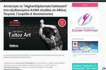 Απόκτησε το “Higher Diploma in Tattoo Art” στο εξειδικευμένο ΑΛΦΑ studies σε Αθήνα, Πειραιά, Γλυφάδα & Θεσσαλονίκη