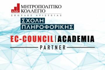 Το Μητροπολιτικό Κολλέγιο μέλος του EC-Council Academia  για την παροχή κορυφαίων προγραμμάτων πιστοποίησης στο Cybersecurity