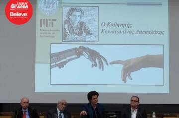 ΙΕΚ ΑΛΦΑ Αθήνας: Διάλεξη του Καθηγητή του MIT, Κωνσταντίνου Δασκαλάκη, παρακολούθησαν οι σπουδαστές Πληροφορικής του κορυφαίου ΙΕΚ