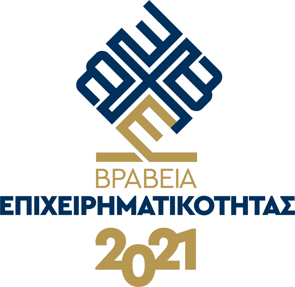 ΕΠΙΜΕΛΗΤΗΡΙΟ ΧΑΛΚΙΔΙΚΗΣ - Εκδήλωση Βράβευσης Επιχειρηματιών Χαλκιδικής 2021