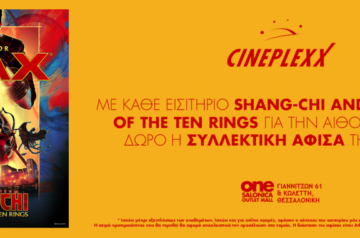 Οι Προαγορές για το SHANG-CHI AND THE LEGEND OF THE TEN RINGS, το καινούργιο κεφάλαιο του Marvel Cinematic Universe, έχουν ξεκινήσει!