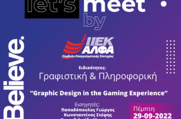 «Let’s meet».. στο Open Day Γραφιστικής & Πληροφορικής του ΙΕΚ ΑΛΦΑ Θεσσαλονίκης
