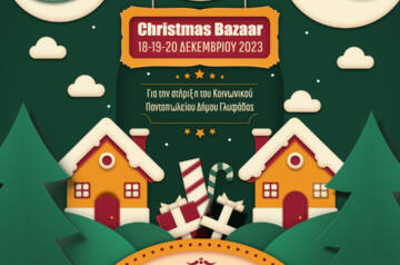 ΙΕΚ ΑΛΦΑ Γλυφάδας: Christmas Bazaar Αγάπης για ενίσχυση του Κοινωνικού Παντοπωλείου Δήμου Γλυφάδας
