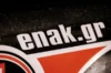 Η Ελληνική Ναυαγοσωστική Ακαδημία (ΕΝΑΚ) – Πρωτοπόρος στην Εκπαίδευση Ναυαγοσωστών και Πρώτων Βοηθειών