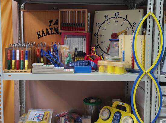 ATAS Μαυρίδου Αικατερίνη – Εξοπλισμοί σχολείων και εκπαιδευτηρίων 