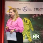 Το HR Community Conference & Awards 2025 επιβεβαίωσε ότι οι επαγγελματίες του HR είναι οι αληθινοί Game Changers!