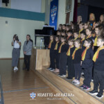 Ο Οικουμενικός Πατριάρχης Βαρθολομαίος στο Κολέγιο «ΔΕΛΑΣΑΛ» Ιστορική ημέρα πίστης και παιδείας