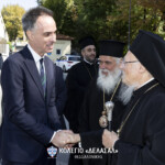 Ο Οικουμενικός Πατριάρχης Βαρθολομαίος στο Κολέγιο «ΔΕΛΑΣΑΛ» Ιστορική ημέρα πίστης και παιδείας