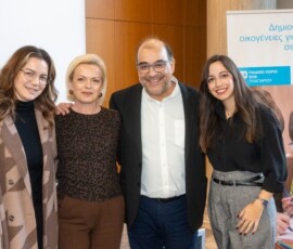 Εκπρόσωποι της Στέγης Υποστηριζόμενης Διαβίωσης (ΣΥΔ) της Πρωτοβουλίας για το Παιδί στη Βέροια